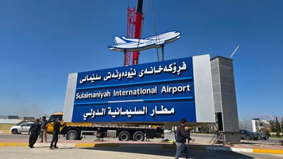 لە ئەمشەوەوە شتێک نامێنێت بە ناوی فڕۆکەخانەی سلێمانی