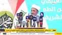 بث مباشر.. المجمع الفقهي والوقف السني يحتفلان بالمولد النبوي في بغداد