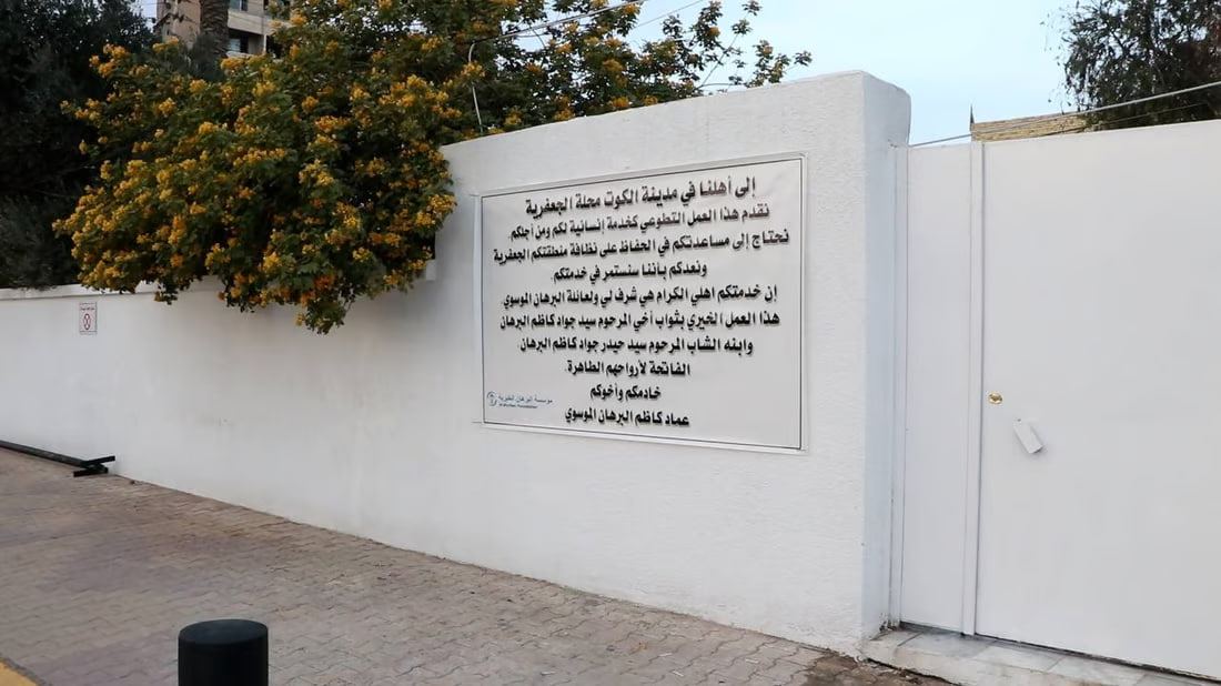 Businessman initiates cleanup campaign in Al-Kut City