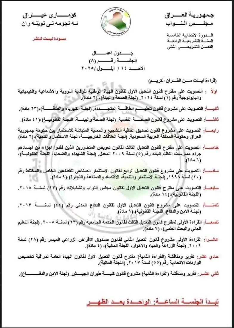 +964صورة من منصة (شبكة): 