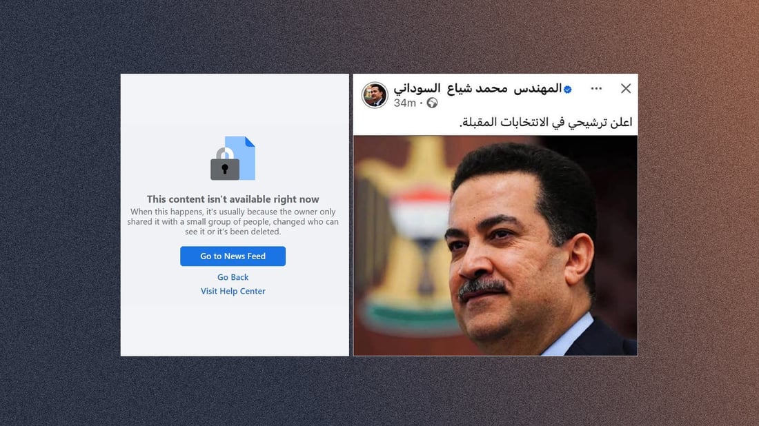 سودانی دوای چەند خولەکێک پۆستێکی فەیسبووکەکەی سڕیەوە
