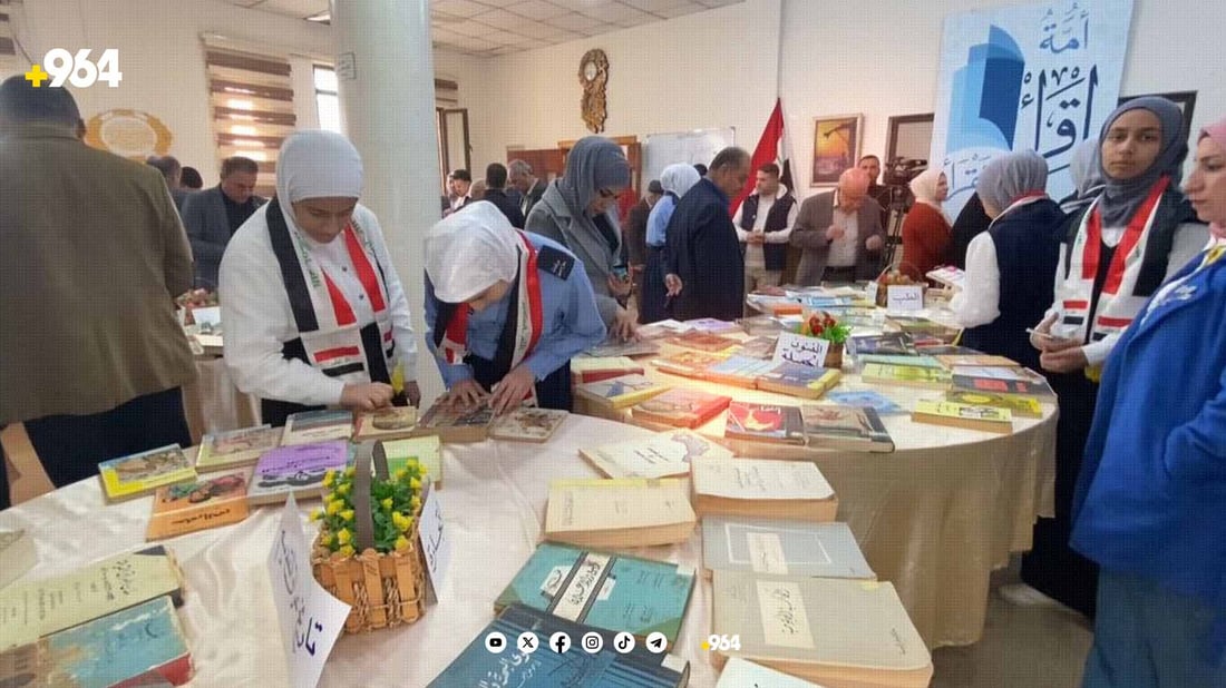 پێشانگای کتێب لە دوزخورماتوو کرایەوە