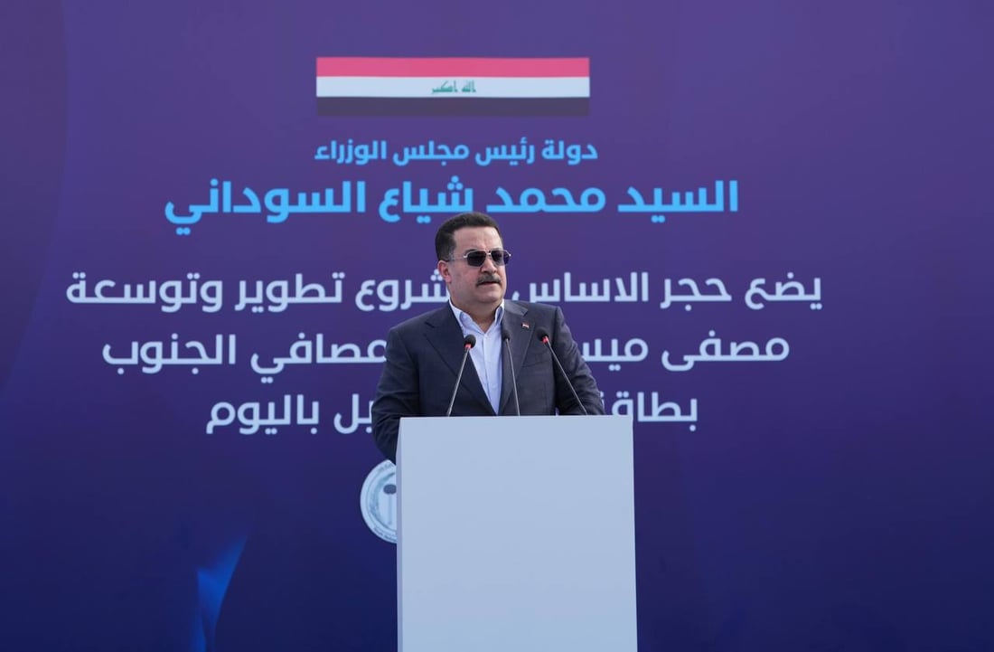 السوداني: الطاقة التكريرية للمصافي العراقية تقترب من 542 الف برميل يومياً