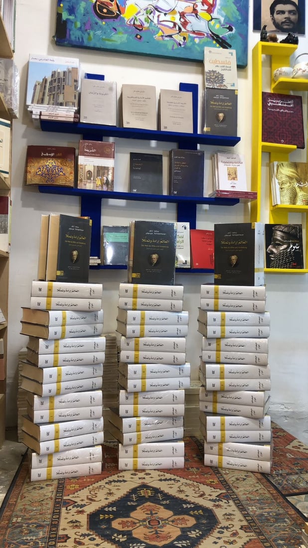 رمضان البصرة.. كتب التصوف الإسلامي وتشاؤم الأوربيين الأكثر مبيعاً