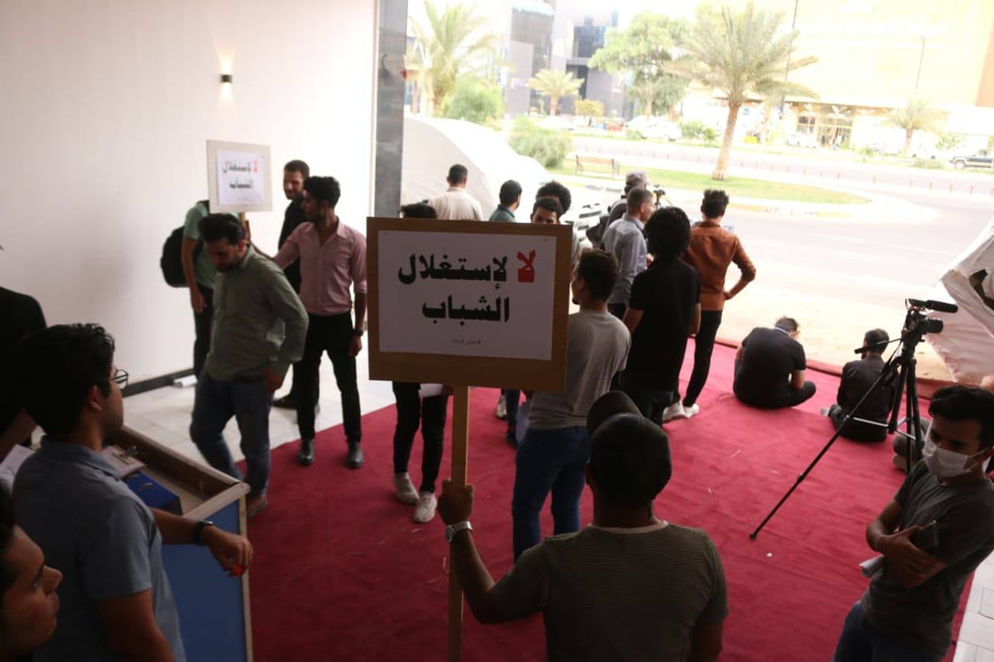 صور: شباب كربلاء في وقفة رفض ضد “استثمارات تهدد المنتديات والمراكز”