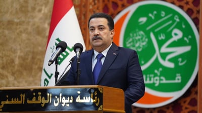 النص الكامل لكلمة السوداني في احتفال الوقف السني بالمولد النبوي