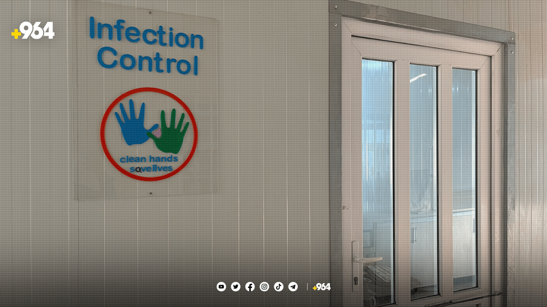 “پاکوخاوێنترین نەخۆشخانە لە سلێمانییە”