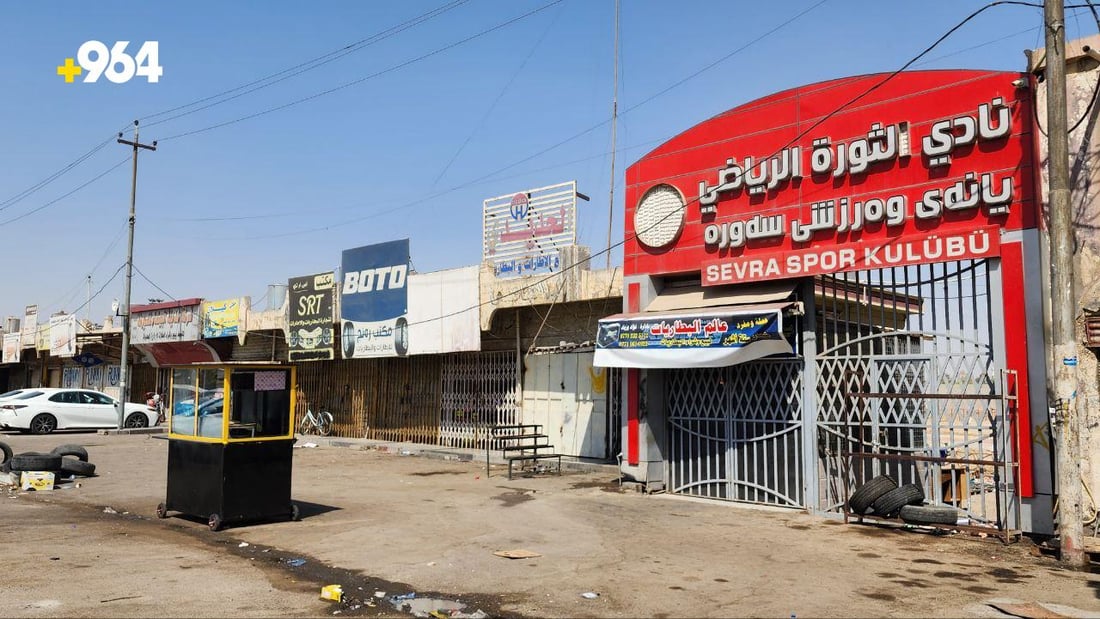 تایەفرۆشەکانی ئیدارەی محەلی دەبێت چۆڵی بکەن