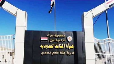 داواكراوه دەروازەی مەندەلی وەک دەروازەیەکی نێودەوڵەتی بناسێندرێت