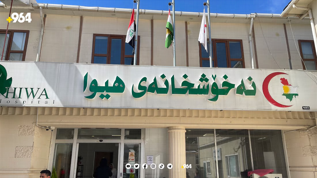 التبرع لمرضى السرطان في السليمانية أسهل: بالدولار أو الدينار ومن أي مكان