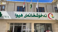 التبرع لمرضى السرطان في السليمانية أسهل: بالدولار أو ا...