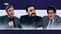 سخرية “المهندس” من القيصر تغضب قاسم السلطان كثيراً: كاظمنا في الصدارة