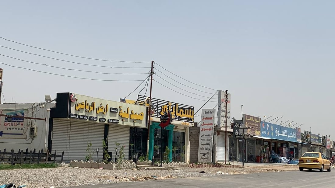 متاجر بغداد الشهيرة تفتتح فروعا قرب بسماية.. مجمع نموذجي ينعش سوقاً كبيراً (فيديو)