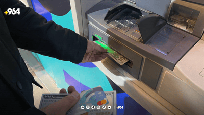 چەند بەشداربوویەکی بانک ملیاران دینار لە هەژمارەکانیان ئاڵوگۆڕی پێ کراوە