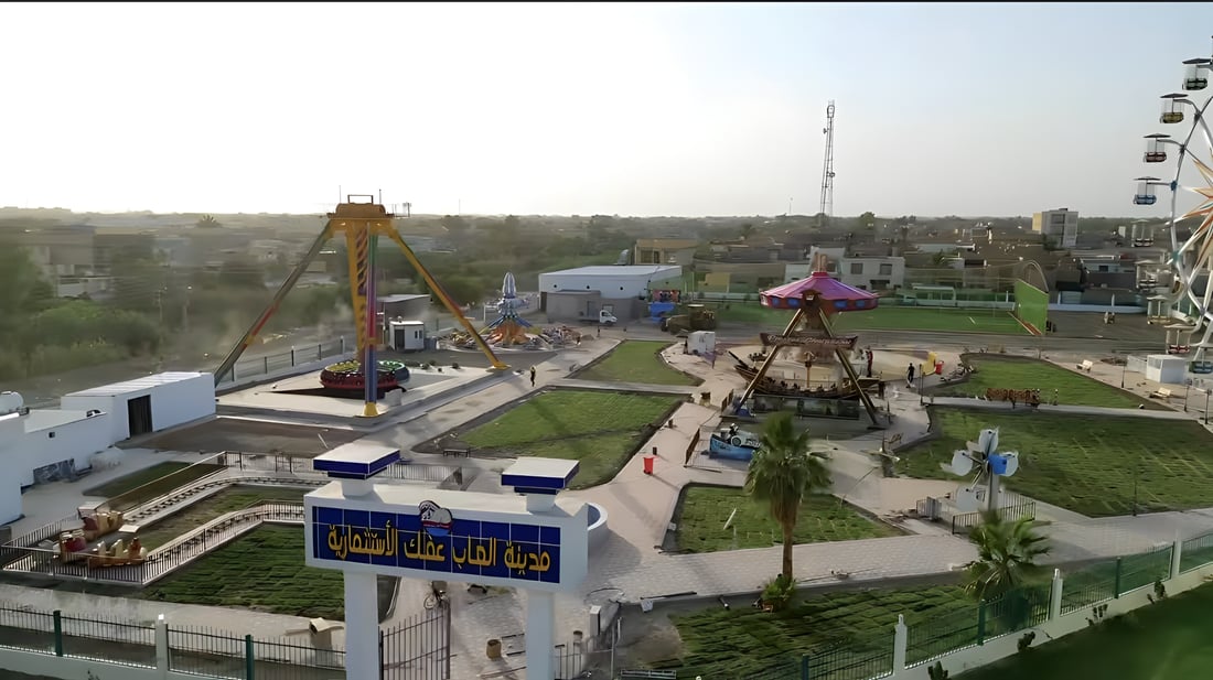 صور: عفك حصلت أخيراً على مدينة ألعاب رائعة.. القائمقام سعيد والدخول للعوائل فقط