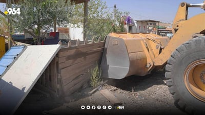 رووپێوی بۆ زیادەڕۆییەکان دەکرێت