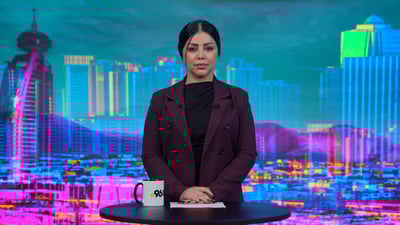 ئاسمانە کڵۆمدراوە دەکرێتەوەوئاسایی بوونەوەی خوێندنیش نزیکە