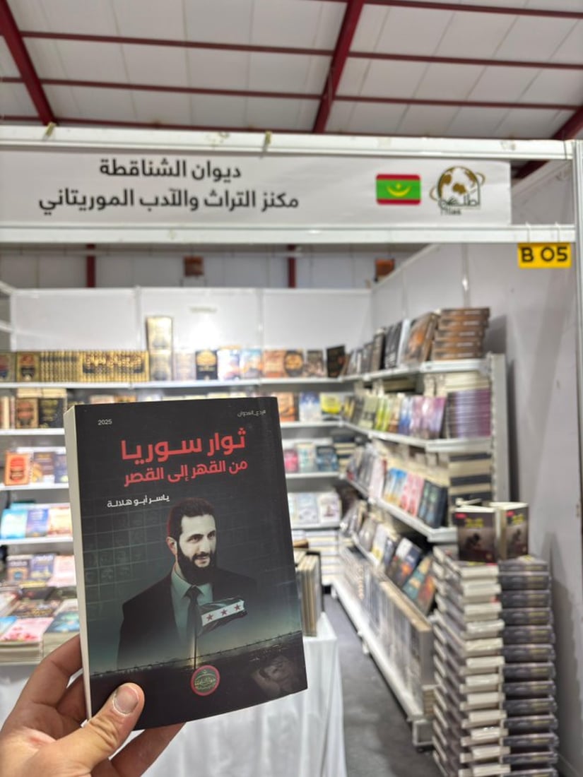 +964صورة من منصة (شبكة): 