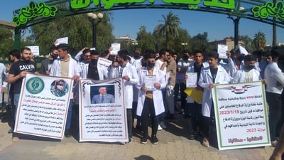 صور: تظاهرة أمام الخضراء لطلاب من المجموعة الطبية.. “مصيرنا على المحك”