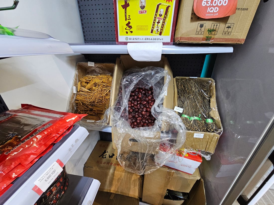 أربيل تفتح سوقاًُ خاصاً بالمنتجات الصينية.. شاي بكين وصل سعره 350 ألف دينار