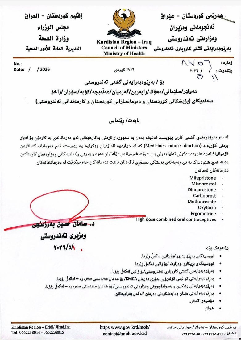 +964صورة من منصة (شبكة): 