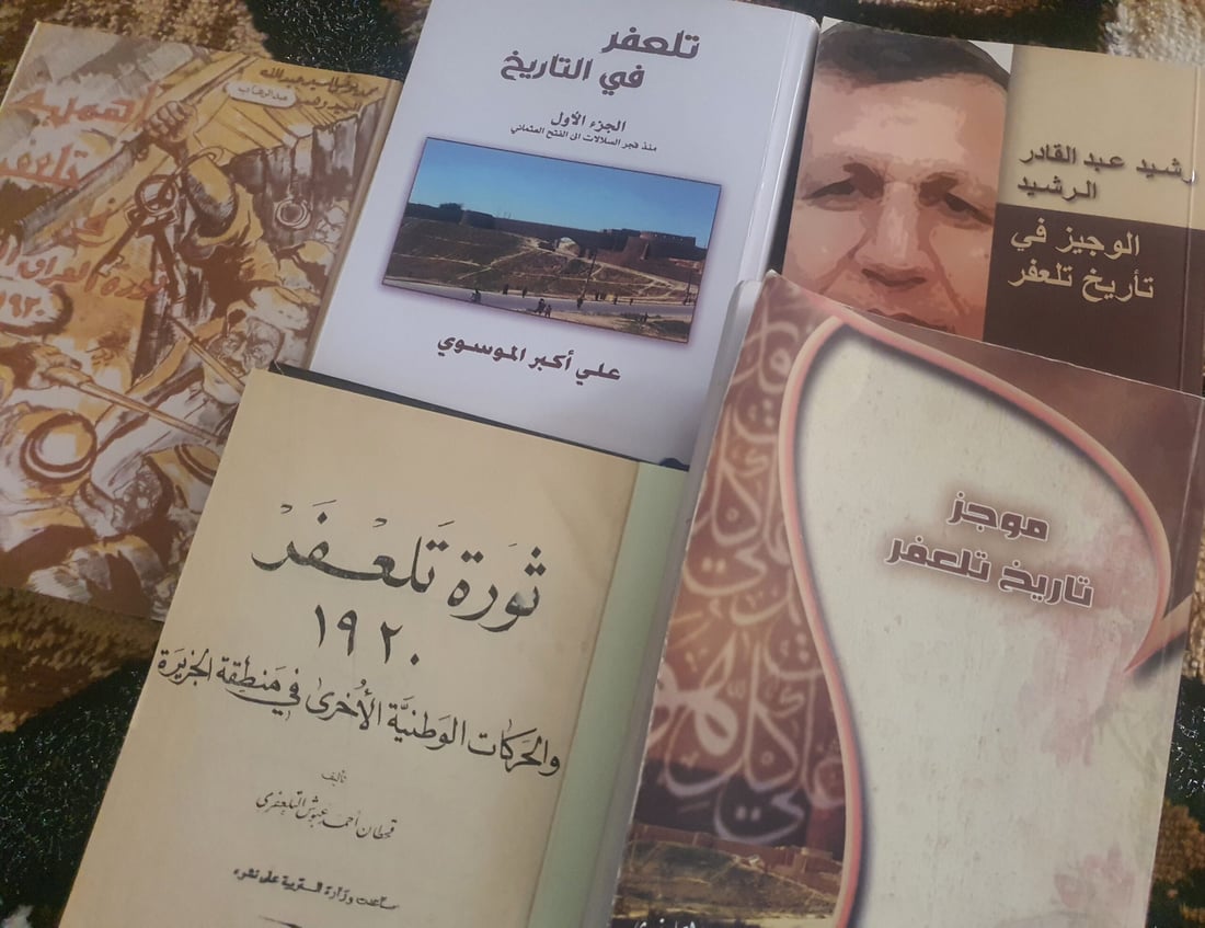 كتاب جديد عن تاريخ تلعفر منذ عصور ما قبل الإسلام.. المؤلف يتحدث لشبكة 964