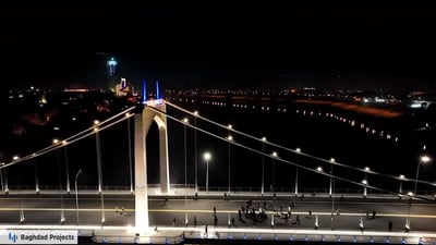 إغلاق الجسر المؤدي إلى المنطقة الخضراء بالتزامن مع تظاهرة داعمة لإيران