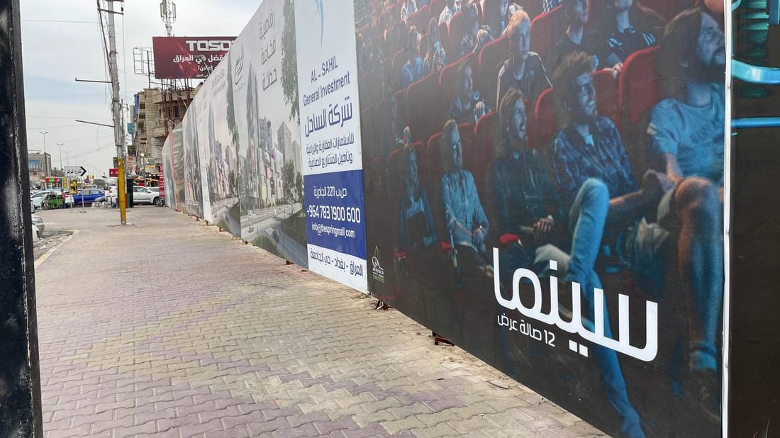 تفاصيل كاملة عن أول مول عملاق في حي الجامعة (صور)