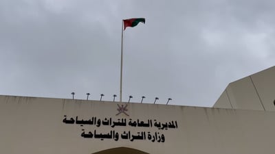 فيديو: لقد حان الوقت يا عُمان.. خط مؤقت يأخذ العراقيين إلى صلالة أسبوعياً