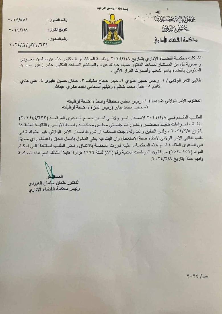 شبكة 964صورة من منصة (شبكة): 