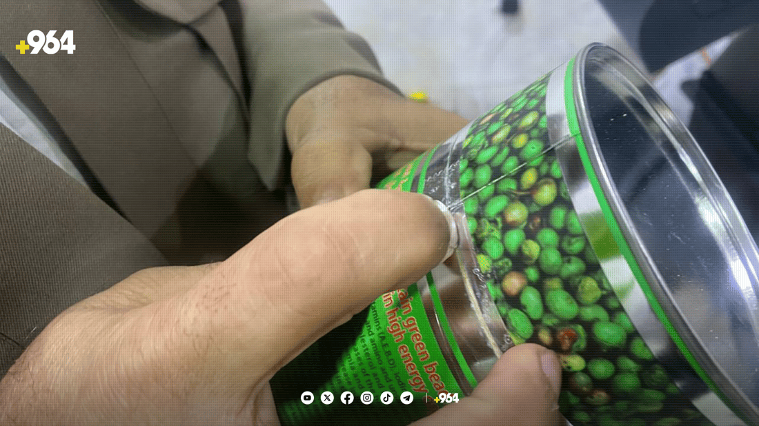  له‌ ئامێدى قاوە بە قەزوانی خۆماڵی دروست دەکرێت