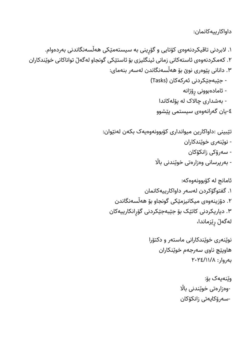 +964صورة من منصة (شبكة): 