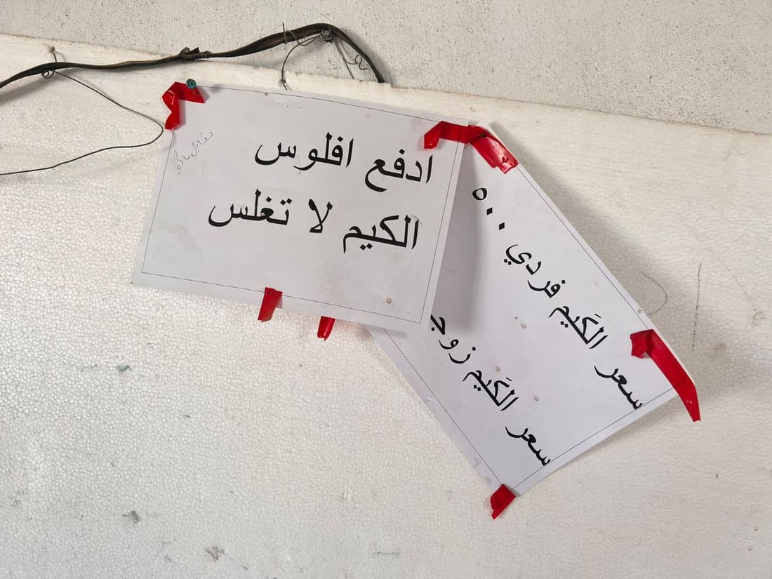 استراحة المزارعين في الخالص.. بليارد وشيشة حتى منتصف الليل في قاعة زيدون (صور)