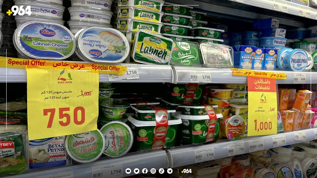 لە زاخۆ هەرچیت دەوێت بەنرخی جوملە دەیكڕیت