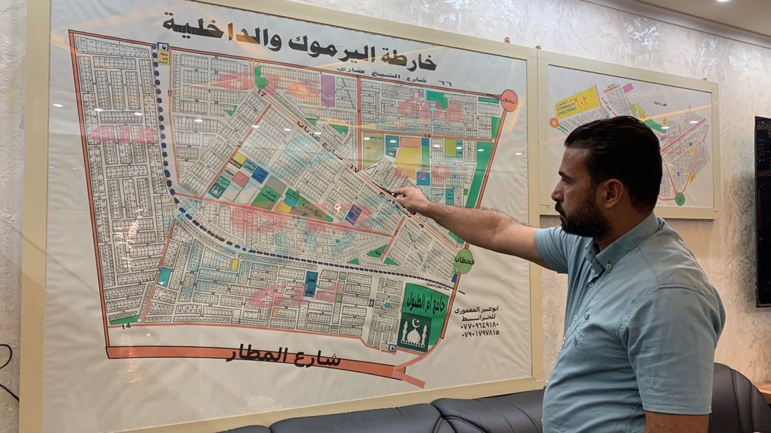 لماذا هدأ جنون العقارات في اليرموك؟ خبير يشرح الأسباب وقائمة بأسعار المتر (صور)