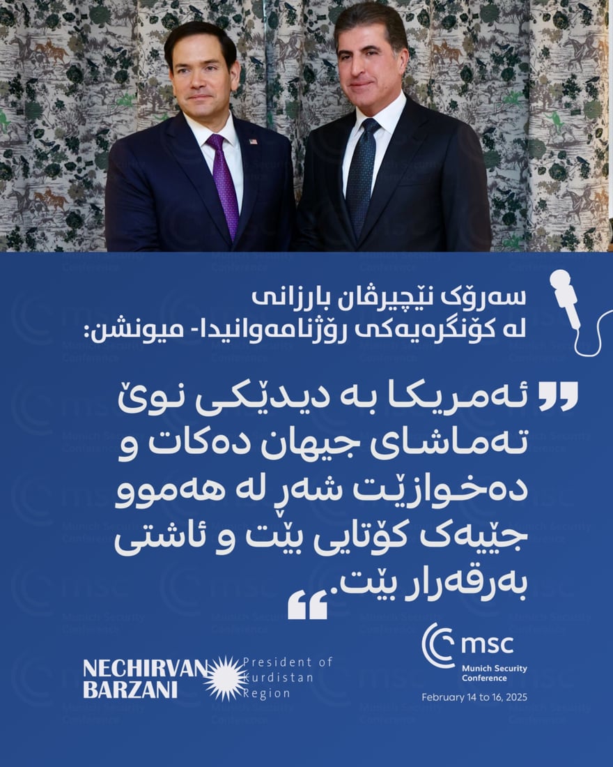 سەرۆکی هەرێم: پێکهێنانی حکومەتی خۆمان نزیکە و رۆڵمان هەبوو براکانمان لە سوریا بپارێزین