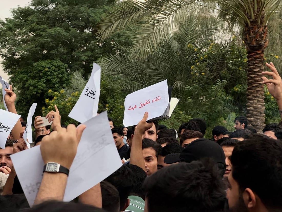 طلبة جامعة بابل يرفضون دفع 66 ألفاً لتطبيق HEPIQ: “التعليم حق مو تجارة”