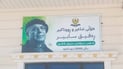 هۆڵى بۆنەکانى قەڵادزێ گۆڕا بۆ هۆڵى شاعیر و رووناکبیر رەفیق سابیر
