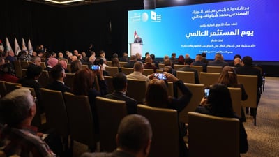 مؤتمر يوم المستثمر العالمي يختتم أعماله في بغداد ويخرج بأربع توصيات