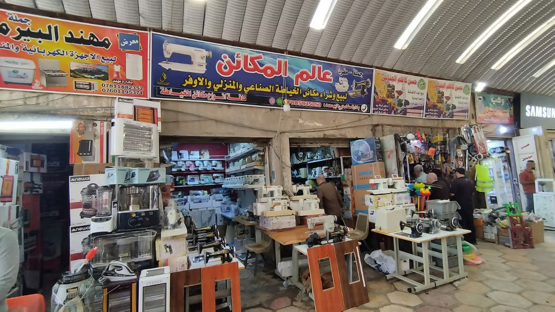 Home sewing machines remain essential in Hilla despite fashion trends