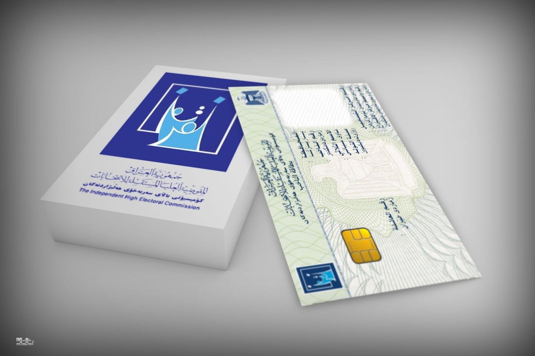 هێشتا زیاتر لە 140 هەزار كارتی دەنگدان ماوە چاپ بكرێن