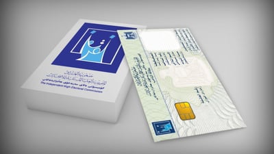 هێشتا زیاتر لە 140 هەزار كارتی دەنگدان ماوە چاپ بكرێن