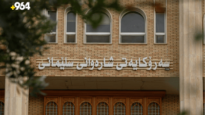 Sulaymaniyah to sell off land to finance public projects