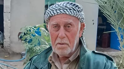 هاوڵاتیەکی بەتەمەنی خورماتوو زیاتر لە چوار مانگە بێسەروشوێنە