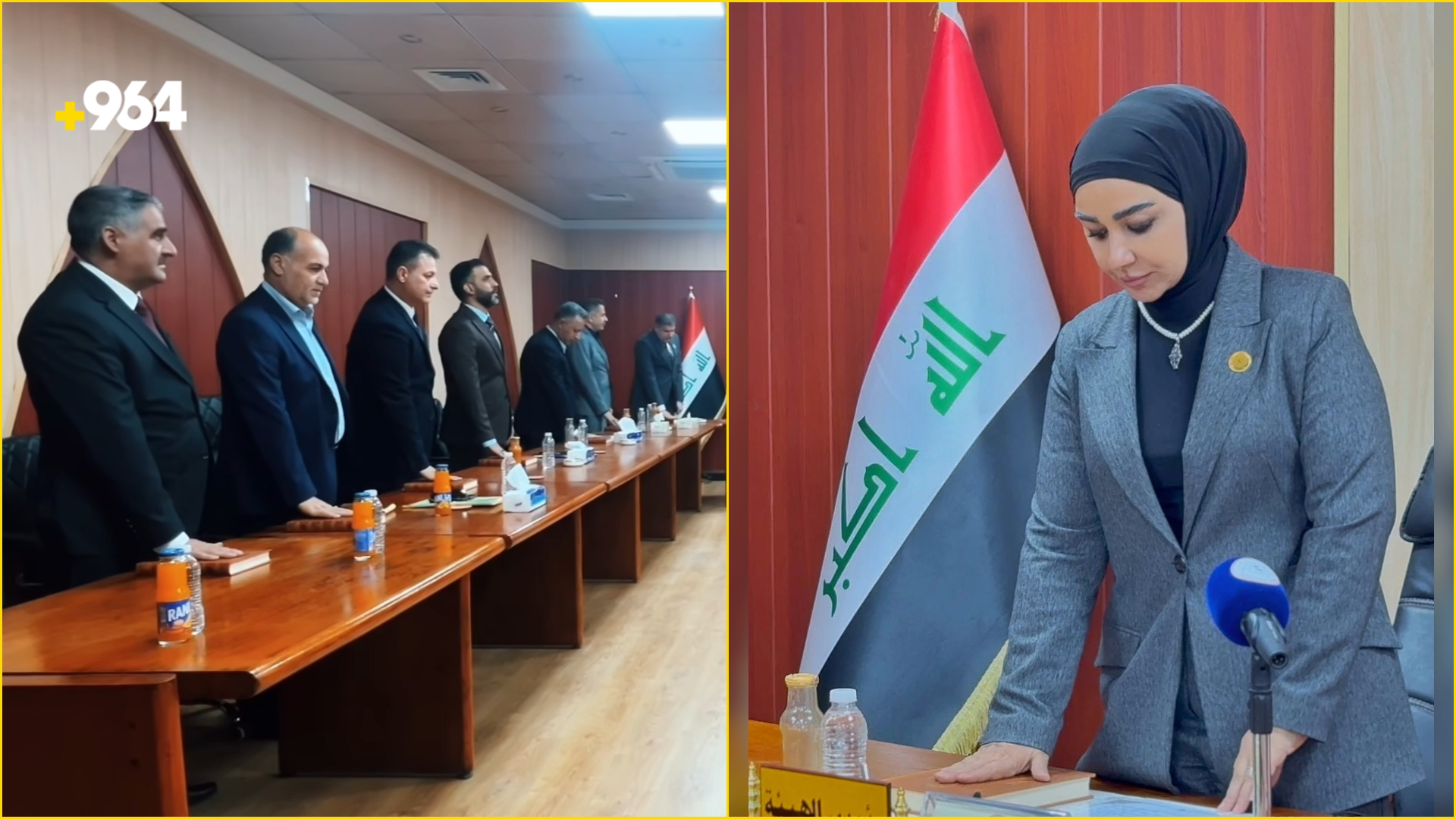 قسم الزيدي يصل إلى هيئة الطاقة الذرية.. الزجراوي تؤدي اليمين مع مديري التشكيلات