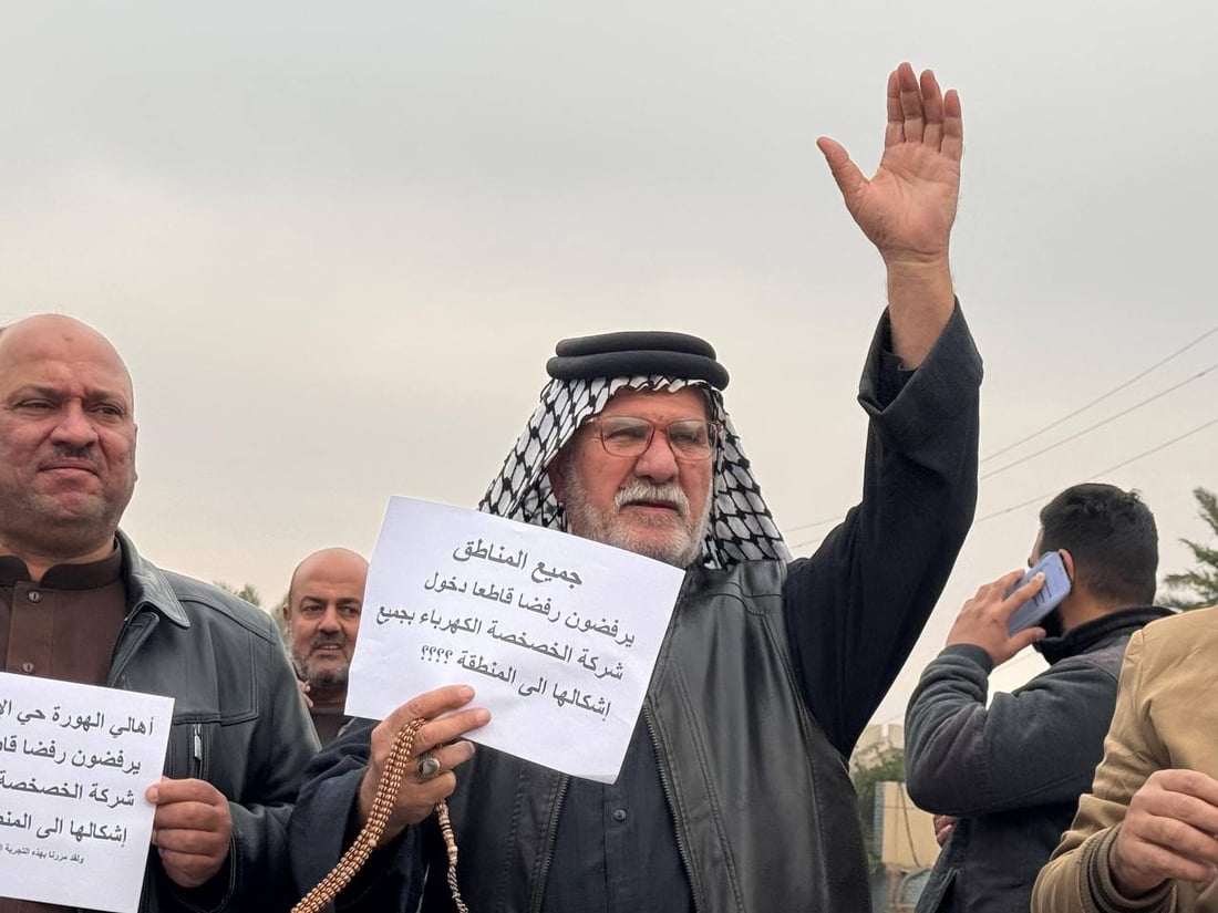 الكوت تتظاهر ضد خصخصة الكهرباء.. أعيدوا حصة واسط وامنعوا شركات الجباية (صور)