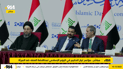 مباشر.. قيادات الدولة والسياسة تجتمع في بغداد لمناهضة العنف ضد المرأة