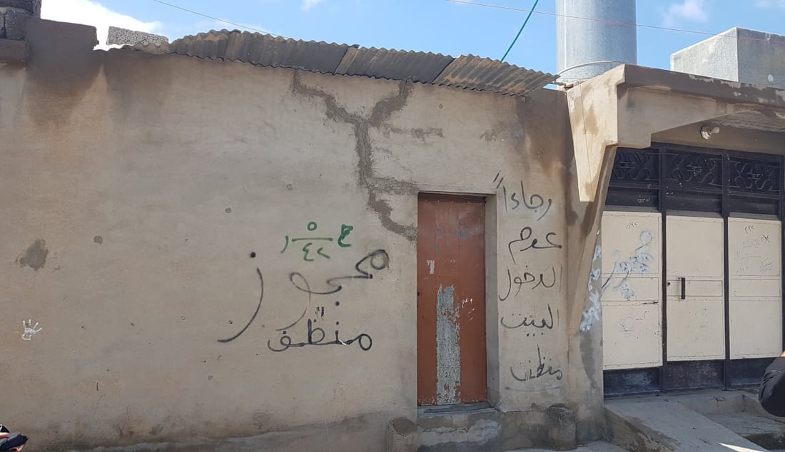 صور: نقوش العشاق ولهجات المحاربين تثير الحيرة على جدران تلعفر.. نمحو أم نستثمر؟