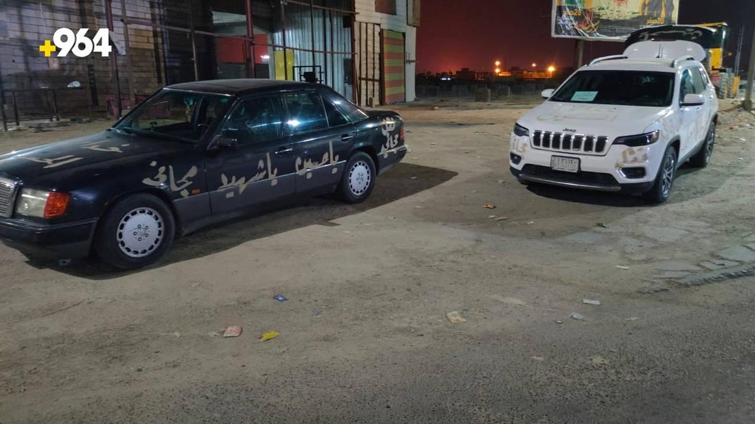 صور: عائلة تخصص سيارتين لنقل الزوار مجاناً.. التاكسيات ضاعفت الأجرة شمالي البصرة