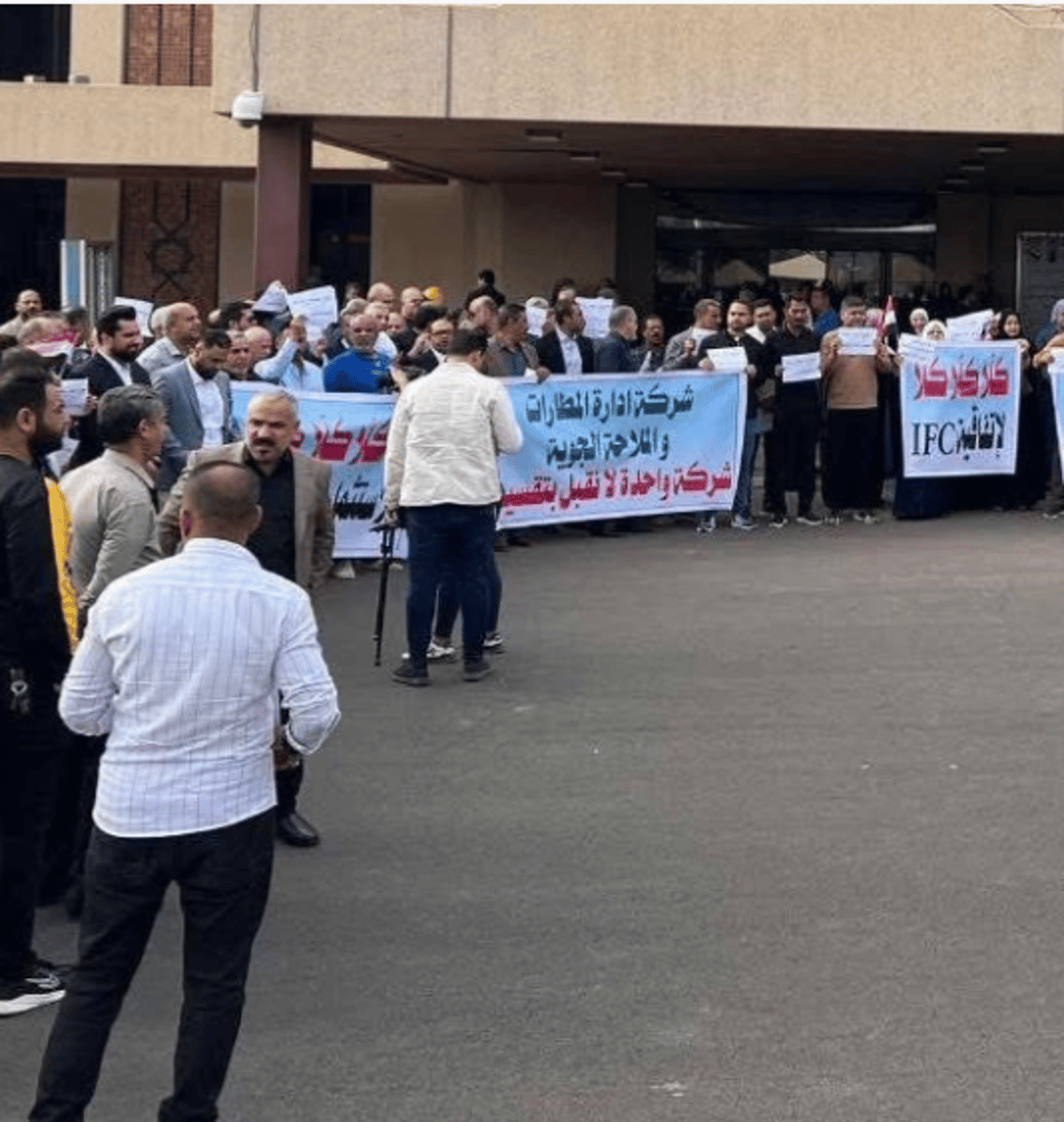 احتجاج على فصل المطارات عن شركة الملاحة وربطها بوزارة النقل.. الموظفون رافضون